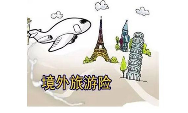注意!中国驻泰国清迈总领馆发布“五一”假期泰北旅游安全提醒1.jpg