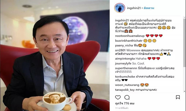 泰国前总理他信、英拉现身机场，头像拉花咖啡引关注6.jpg