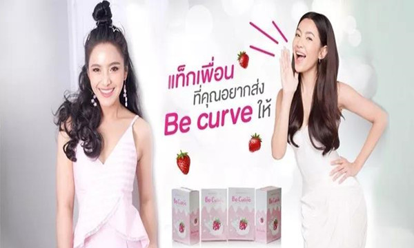 　　泰国当红女星Bella现身警局澄清减肥产品广告夸大.jpg