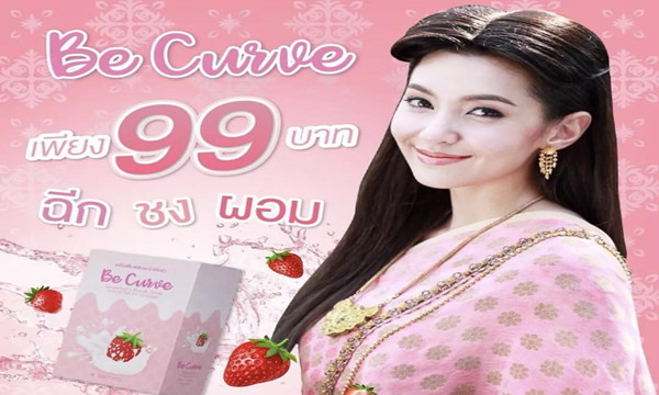 　　泰国当红女星Bella现身警局澄清减肥产品广告夸大5.jpg