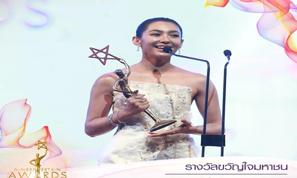 泰国“Nine Entertain Awards 2018”颁奖盛典星光闪耀！3.jpg