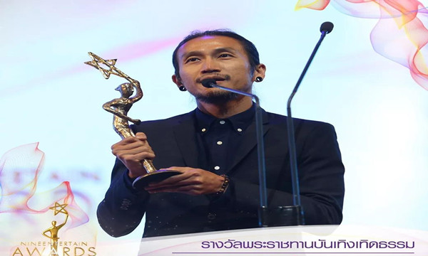 泰国“Nine Entertain Awards 2018”颁奖盛典星光闪耀！5.jpg