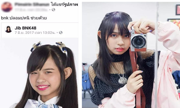 因长得丑，泰国BNK48人气女团成员Jib被要求道歉.jpg