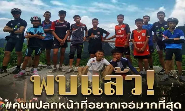 泰国清莱府被困足球少年队已陆续出洞4.jpg