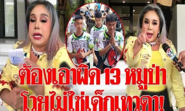 “1天要28次”的泰国网红富婆控诉足球队教练2.jpg
