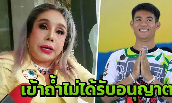 “1天要28次”的泰国网红富婆控诉足球队教练5.jpg
