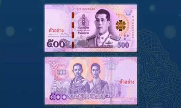 泰国新版1000、500铢钞票正式发行1_副本.jpg