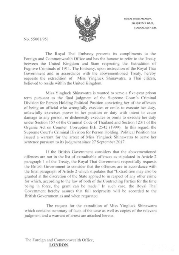 泰国政府致函英国外交部，请求将英拉引渡回国3.jpg
