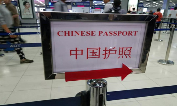为重塑中国游客对泰国旅游的信心，泰国5大机场推出VIP专属通道2.jpg