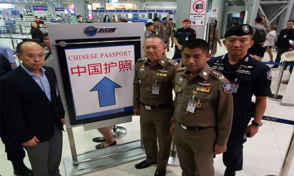 为重塑中国游客对泰国旅游的信心，泰国5大机场推出VIP专属通道1.jpg
