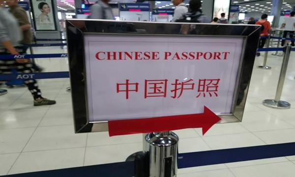 为重塑中国游客对泰国旅游的信心，泰国5大机场推出VIP专属通道
