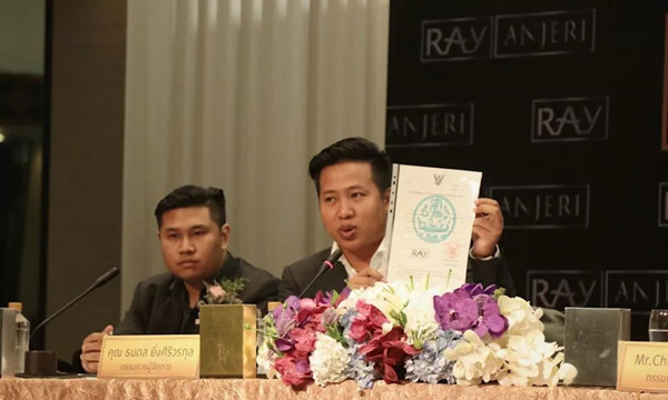 泰国RAY商标所有权胜诉案记者发布会4.jpg