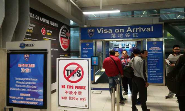 去泰国旅游如何办理签证？电子落地签申请被拒绝后怎么办？3.jpg
