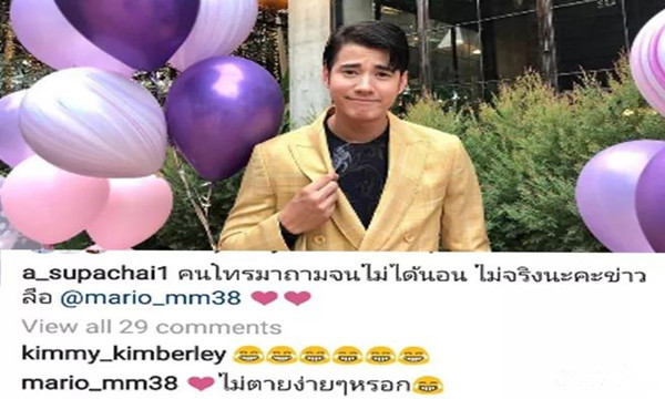 谁说泰国男星马里奥死了？.jpg