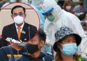 泰国在全球安全卫生指数排行中，升到第五
