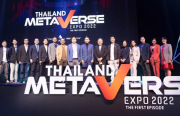 泰国第一届元宇宙博览会盛大开幕