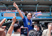 重磅！泰国总理巴育宣布退出政坛！