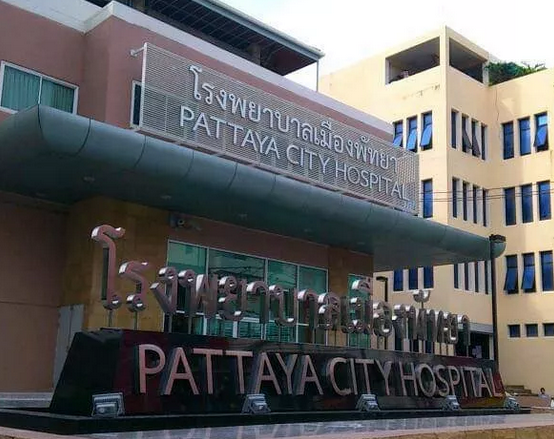 PATTAYA HOSPITAL.png