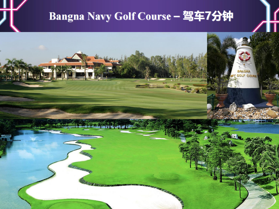 Bangna Navy Golf Course.png