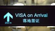 突发！最新消息，泰国将暂停包括中国在内的落地签证