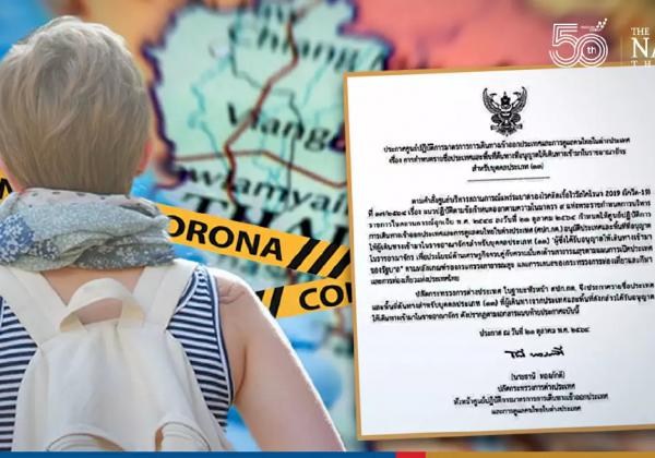 11月起入境泰国需要什么？泰国旅游局公布最新指南