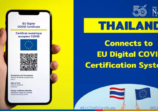 欧盟将接受泰国签发的新冠疫苗证书