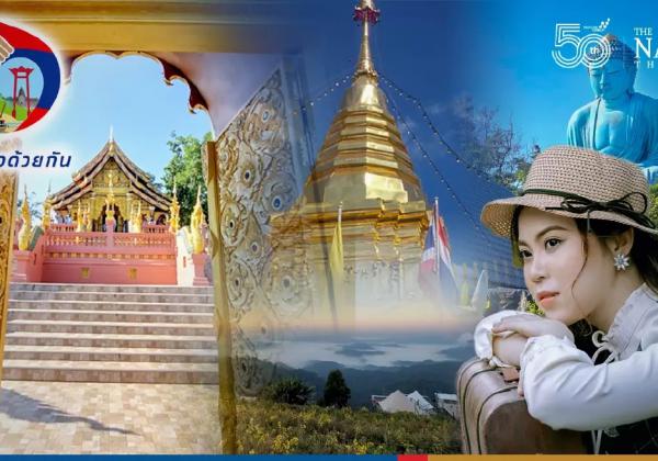 泰国旅游局正寻求132亿泰铢预算用于第四阶段旅游刺激计划