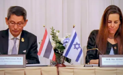 泰国和以色列签署网络安全合作谅解备忘录
