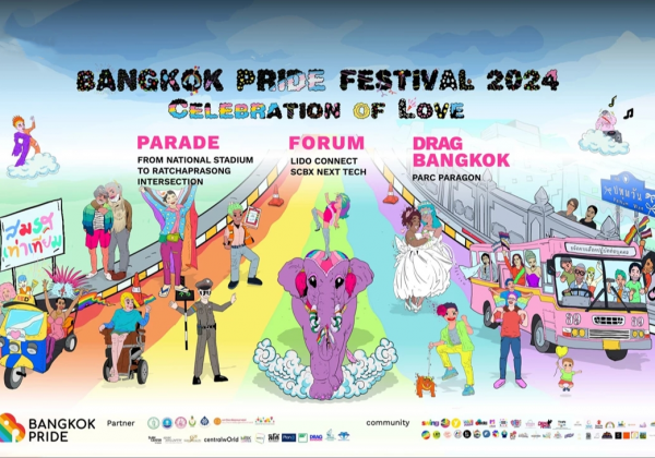 2024年曼谷骄傲节将充满庆祝爱情的活动