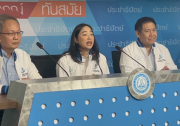 泰国民主党誓言在60天内选出新领导人