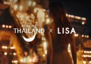 泰国旅游局发布由LISA主演的宣传活动预告片